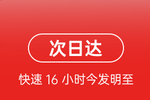 三明沙县机场空运航空货运 航空货运