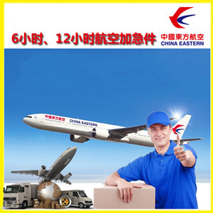 三明沙县机场空运公司谈空运的四大作用是什么